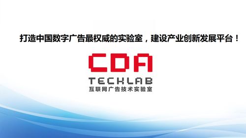 透過(guò)數(shù)據(jù)探究我國(guó)互聯(lián)網(wǎng)廣告產(chǎn)業(yè)的科學(xué)發(fā)展之道